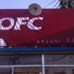 Chinese Copy Brands kfc