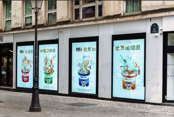 La exposición creativa Shizu Energy Chinoiserie se inauguró en el Citadium Beaubourg de París, Francia